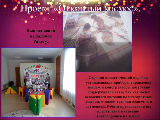 Презентация на тему " Познавательно -исследовательская и экспериментальная деятельность дошкольников в соответствие ФГОС"