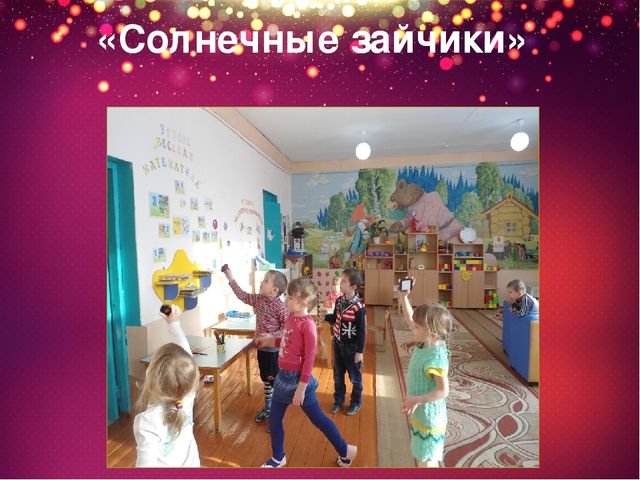 Презентация на тему " Познавательно -исследовательская и экспериментальная деятельность дошкольников в соответствие ФГОС"