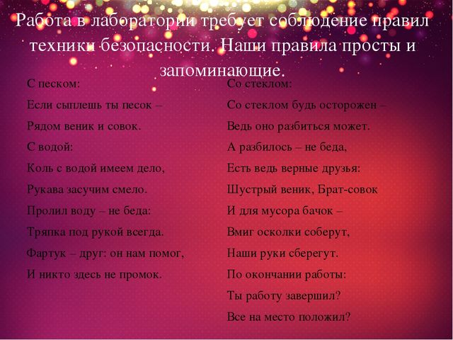 Презентация на тему " Познавательно -исследовательская и экспериментальная деятельность дошкольников в соответствие ФГОС"