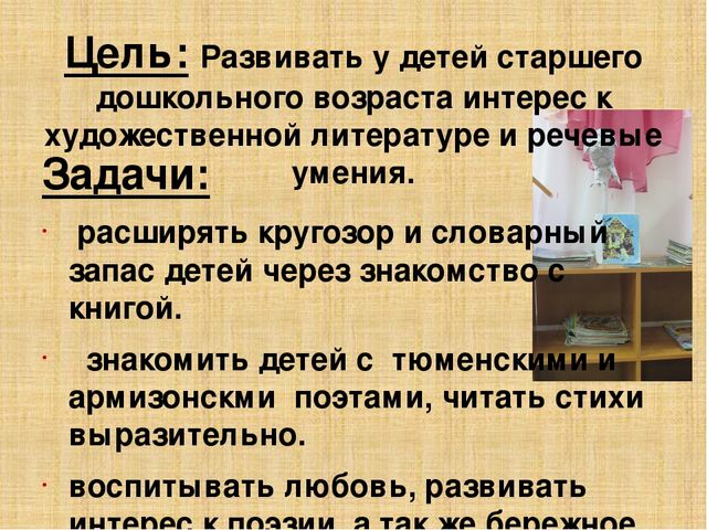 ПРЕЗЕНТАЦИЯ О ТЮМЕНСКИХ ПИСАТЕЛЯХ