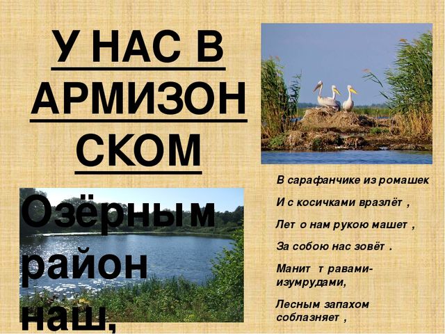 ПРЕЗЕНТАЦИЯ О ТЮМЕНСКИХ ПИСАТЕЛЯХ