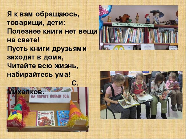 ПРЕЗЕНТАЦИЯ О ТЮМЕНСКИХ ПИСАТЕЛЯХ
