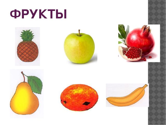 Мультимедийная игра "Назови одним словом"