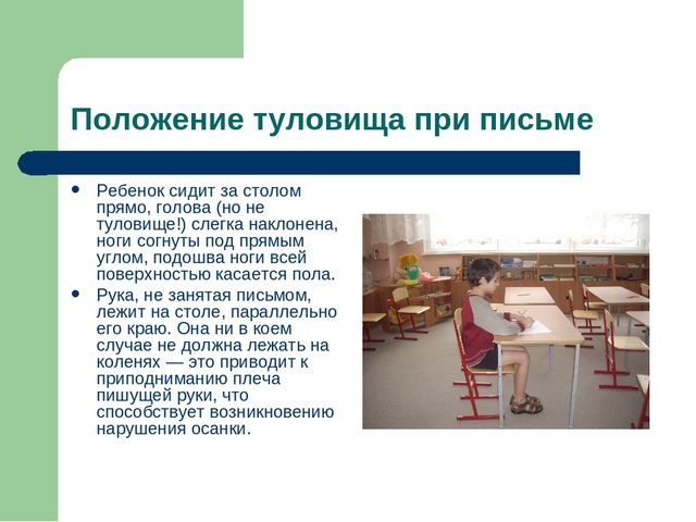 Что нужно знать о навыках письма