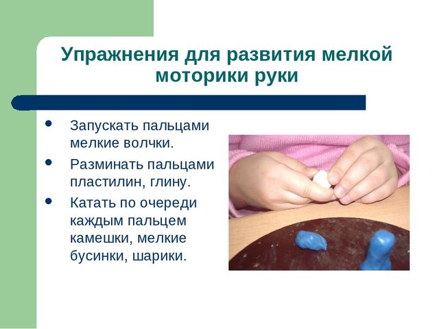 Что нужно знать о навыках письма
