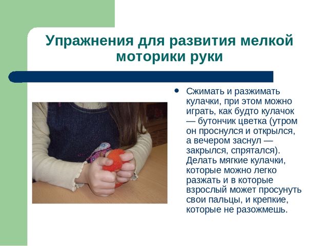 Что нужно знать о навыках письма