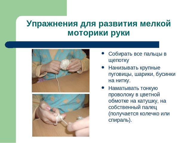 Что нужно знать о навыках письма