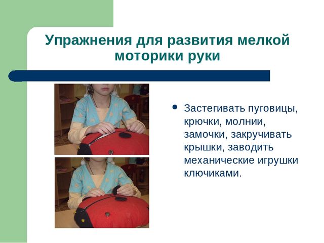 Что нужно знать о навыках письма
