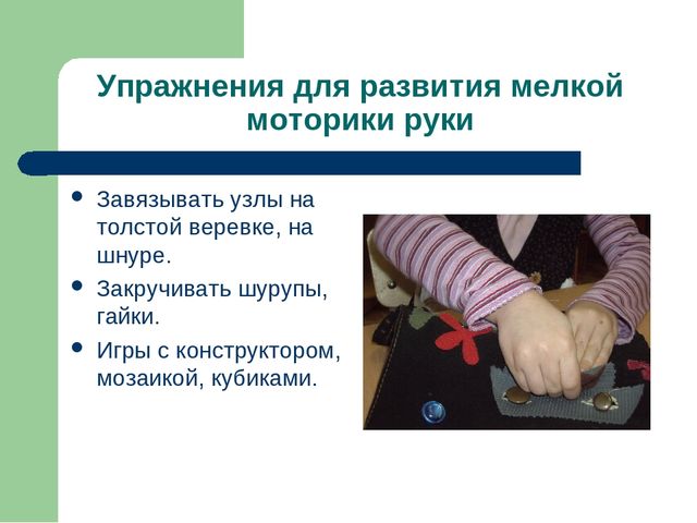 Что нужно знать о навыках письма