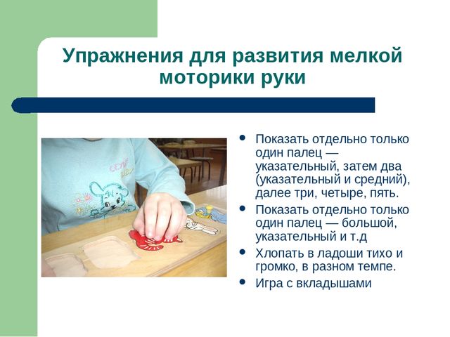 Что нужно знать о навыках письма