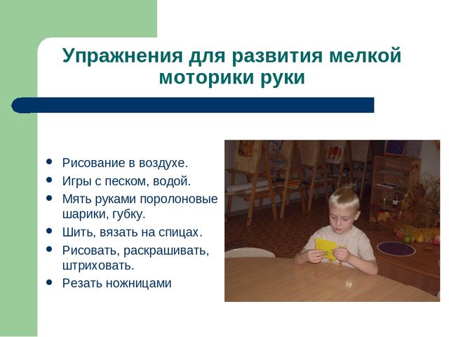 Что нужно знать о навыках письма