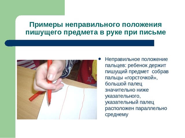 Что нужно знать о навыках письма