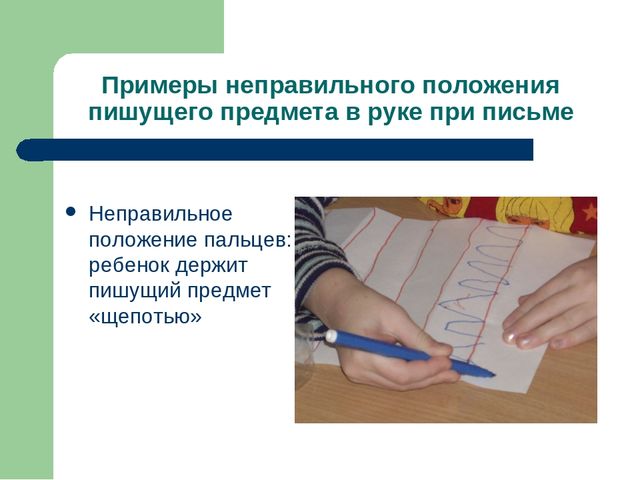 Что нужно знать о навыках письма