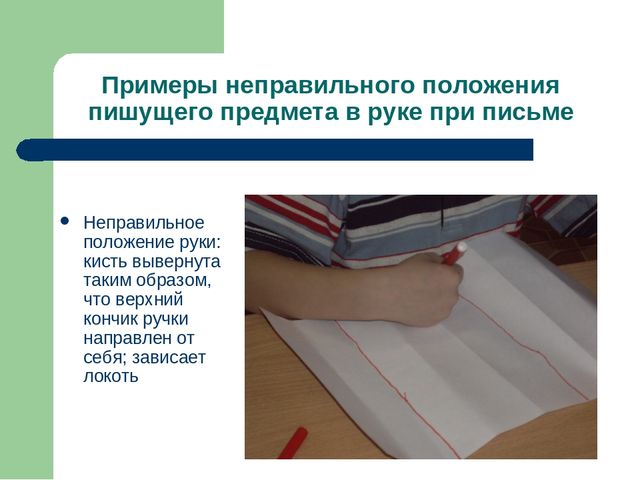 Что нужно знать о навыках письма