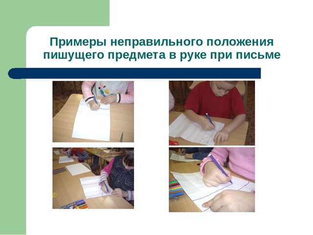 Что нужно знать о навыках письма