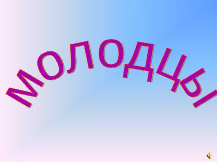 Презентация "Сказка о сбежавшей посуды"