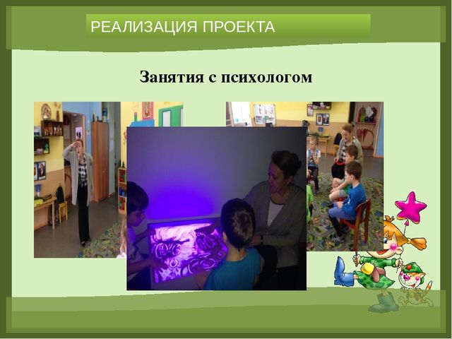 «Формирование основ гражданско-патриотического воспитания у детей дошкольного возраста посредством реализации проекта «23 февраля. День Защитника Отечества»