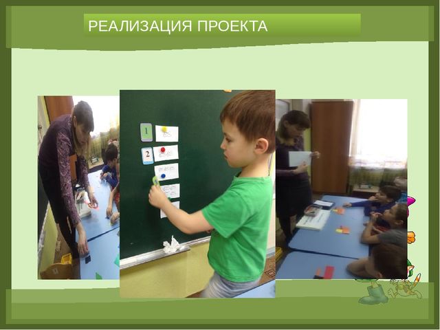 «Формирование основ гражданско-патриотического воспитания у детей дошкольного возраста посредством реализации проекта «23 февраля. День Защитника Отечества»