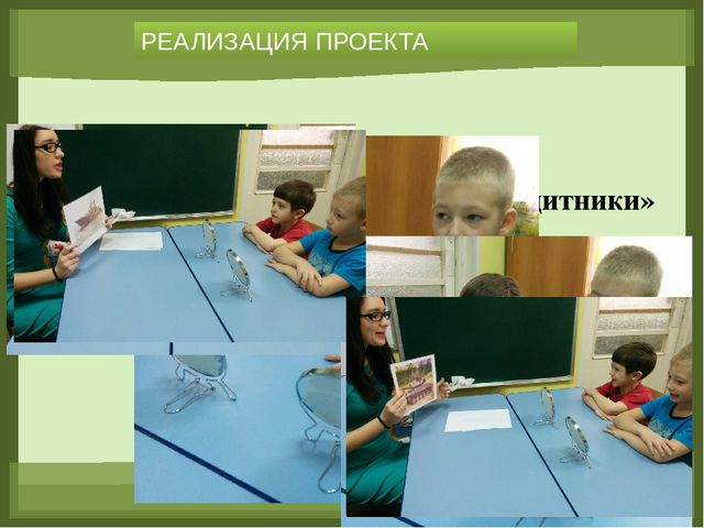 «Формирование основ гражданско-патриотического воспитания у детей дошкольного возраста посредством реализации проекта «23 февраля. День Защитника Отечества»