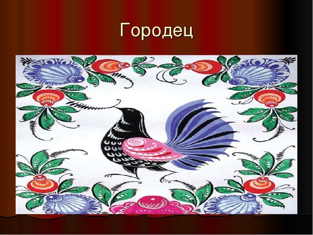 Презентация по ИЗО " Декоративно - прекладное искуство"