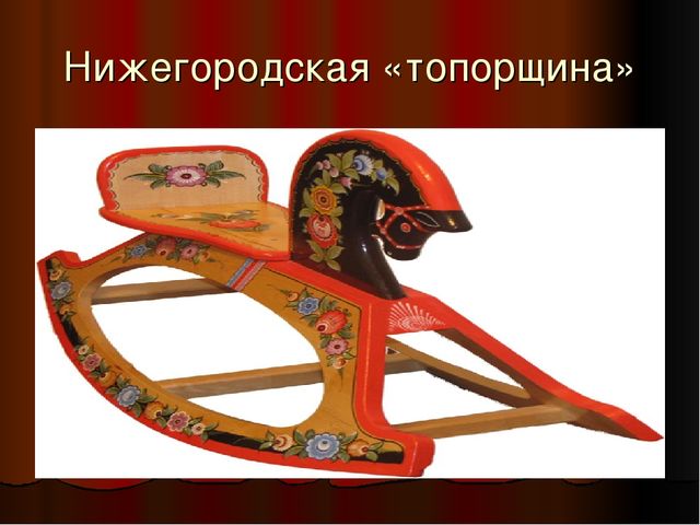 Презентация по ИЗО " Декоративно - прекладное искуство"