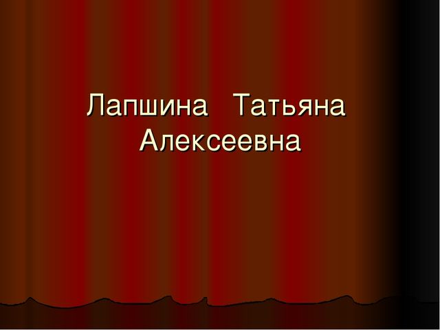 Презентация по ИЗО " Декоративно - прекладное искуство"