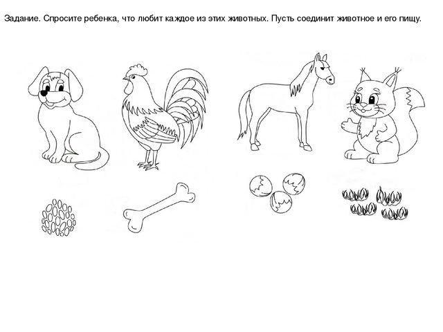 Задания по развитию мышления для детей дошкольного возраста