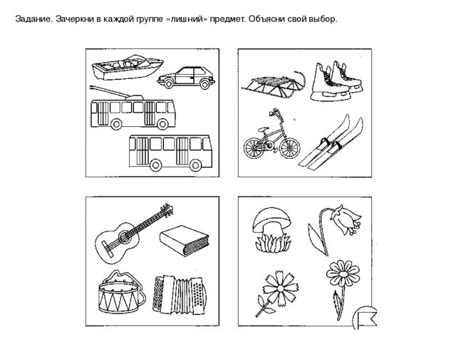 Задания по развитию мышления для детей дошкольного возраста
