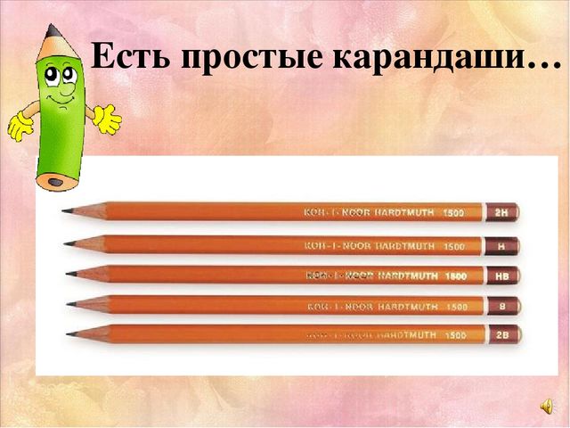 Презентация по ИЗО " Мастер-карандаш"