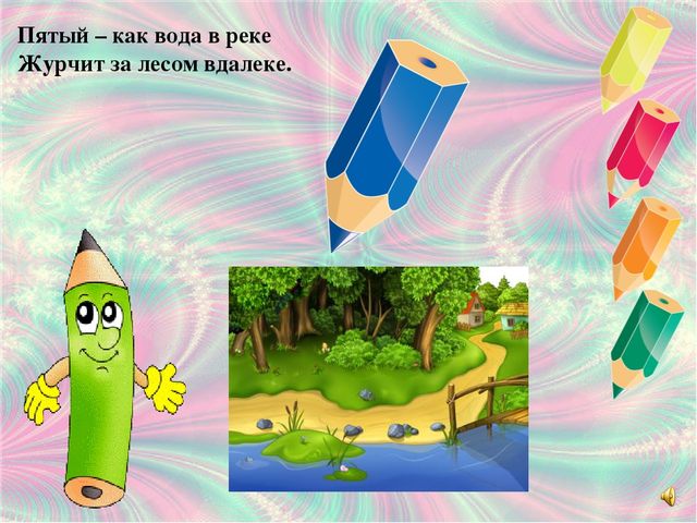 Презентация по ИЗО " Мастер-карандаш"