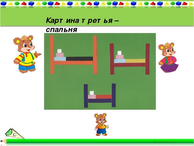 Презентация по познавательному развитию "Игровая технология палочки Кюизенера"