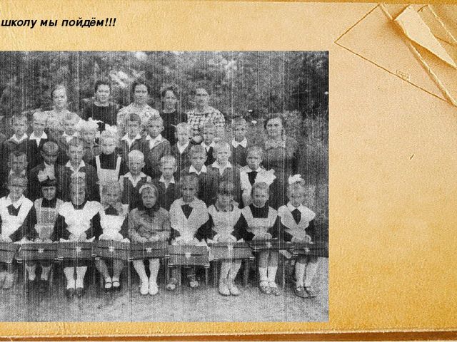 Презентация. "Альбом исторических событий детского сада № 1 г. Острогожска "Нам 100 лет"