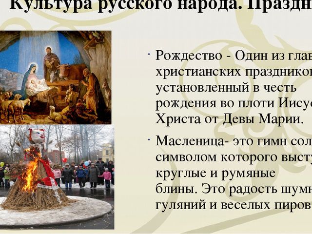 Этнокультурное региональное составляющая . Приобщение детей дошкольного возраста к истокам народной культуры