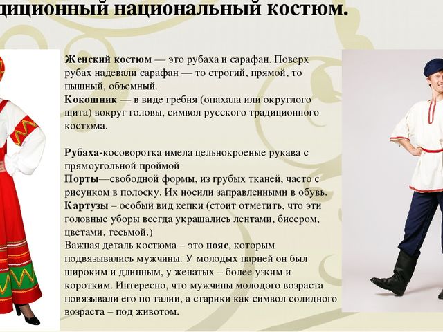 Этнокультурное региональное составляющая . Приобщение детей дошкольного возраста к истокам народной культуры