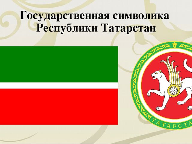 Этнокультурное региональное составляющая . Приобщение детей дошкольного возраста к истокам народной культуры