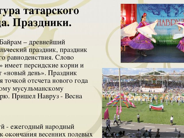 Этнокультурное региональное составляющая . Приобщение детей дошкольного возраста к истокам народной культуры