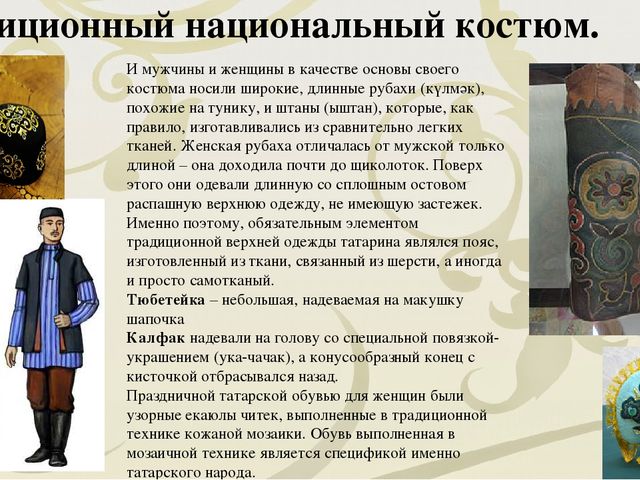 Этнокультурное региональное составляющая . Приобщение детей дошкольного возраста к истокам народной культуры