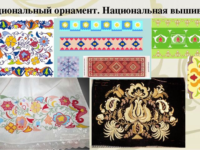 Этнокультурное региональное составляющая . Приобщение детей дошкольного возраста к истокам народной культуры