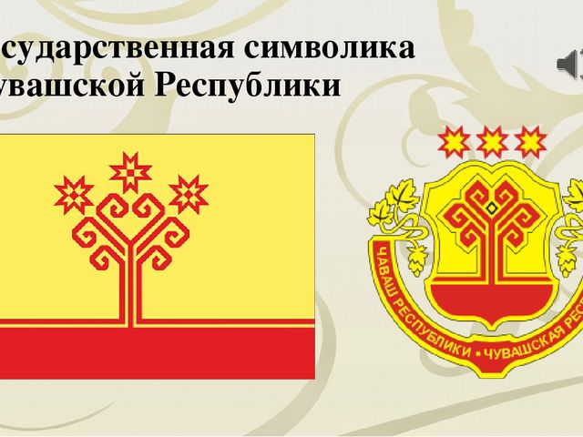 Этнокультурное региональное составляющая . Приобщение детей дошкольного возраста к истокам народной культуры