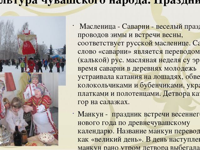 Этнокультурное региональное составляющая . Приобщение детей дошкольного возраста к истокам народной культуры