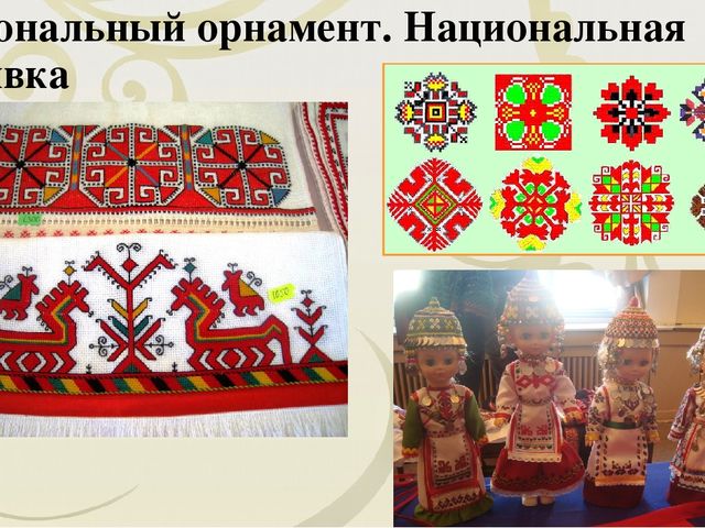 Этнокультурное региональное составляющая . Приобщение детей дошкольного возраста к истокам народной культуры
