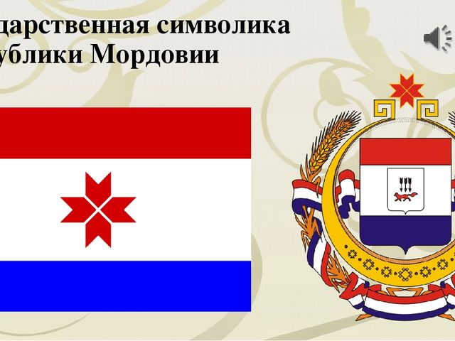 Этнокультурное региональное составляющая . Приобщение детей дошкольного возраста к истокам народной культуры