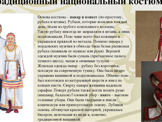 Этнокультурное региональное составляющая . Приобщение детей дошкольного возраста к истокам народной культуры