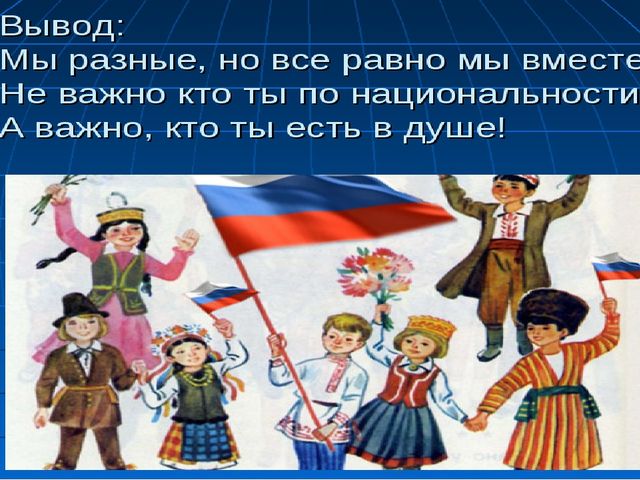 Этнокультурное региональное составляющая . Приобщение детей дошкольного возраста к истокам народной культуры
