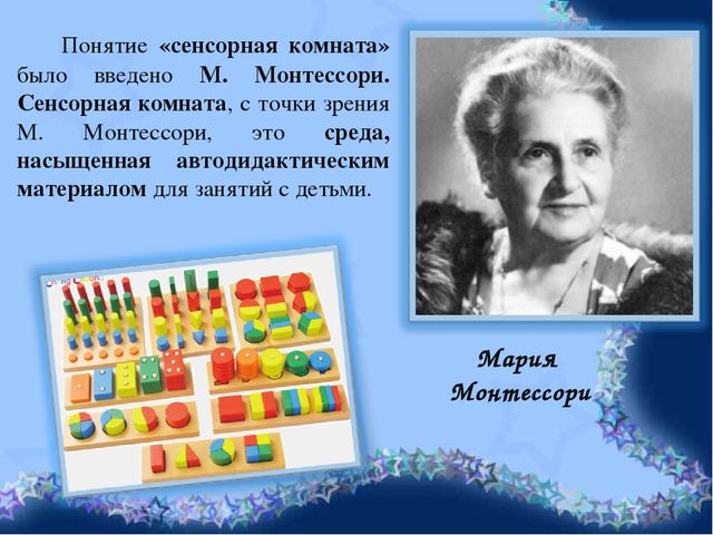 Презентация к педсовету на тему "Волшебный мир здоровья"