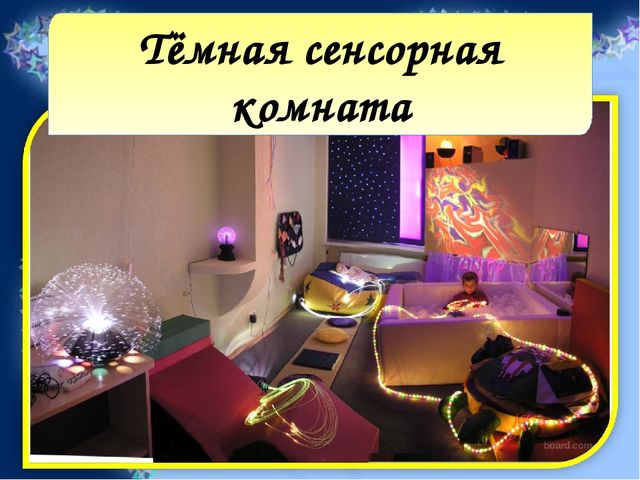 Презентация к педсовету на тему "Волшебный мир здоровья"