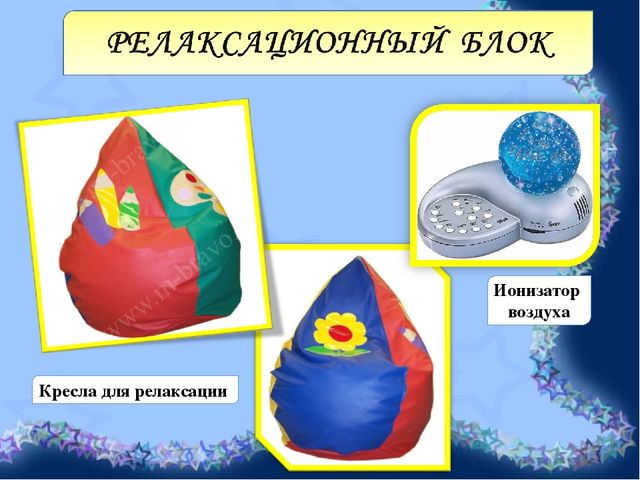 Презентация к педсовету на тему "Волшебный мир здоровья"