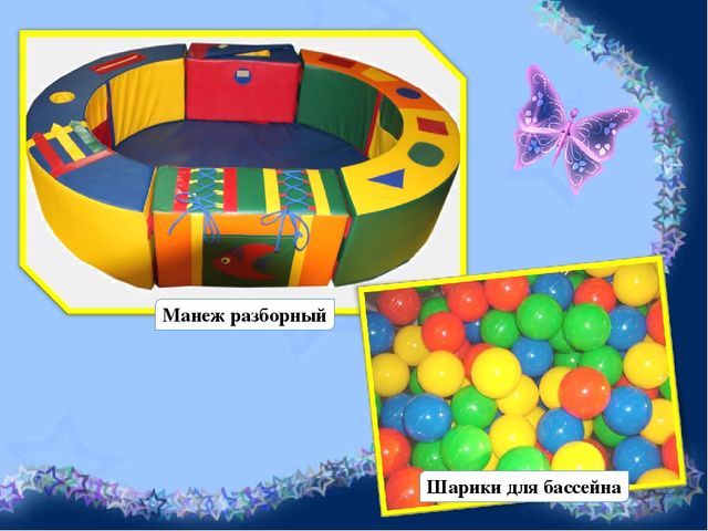 Презентация к педсовету на тему "Волшебный мир здоровья"