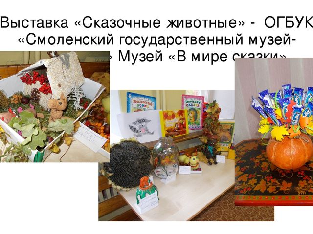 Развитие сетевого взаимодействия с учреждениями социума