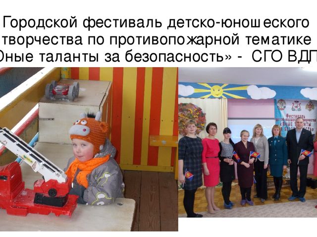 Развитие сетевого взаимодействия с учреждениями социума